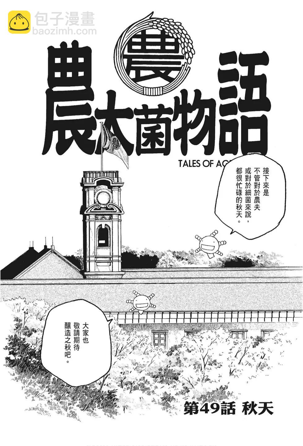 第05卷7