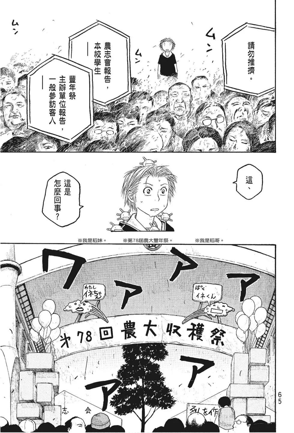 第05卷70