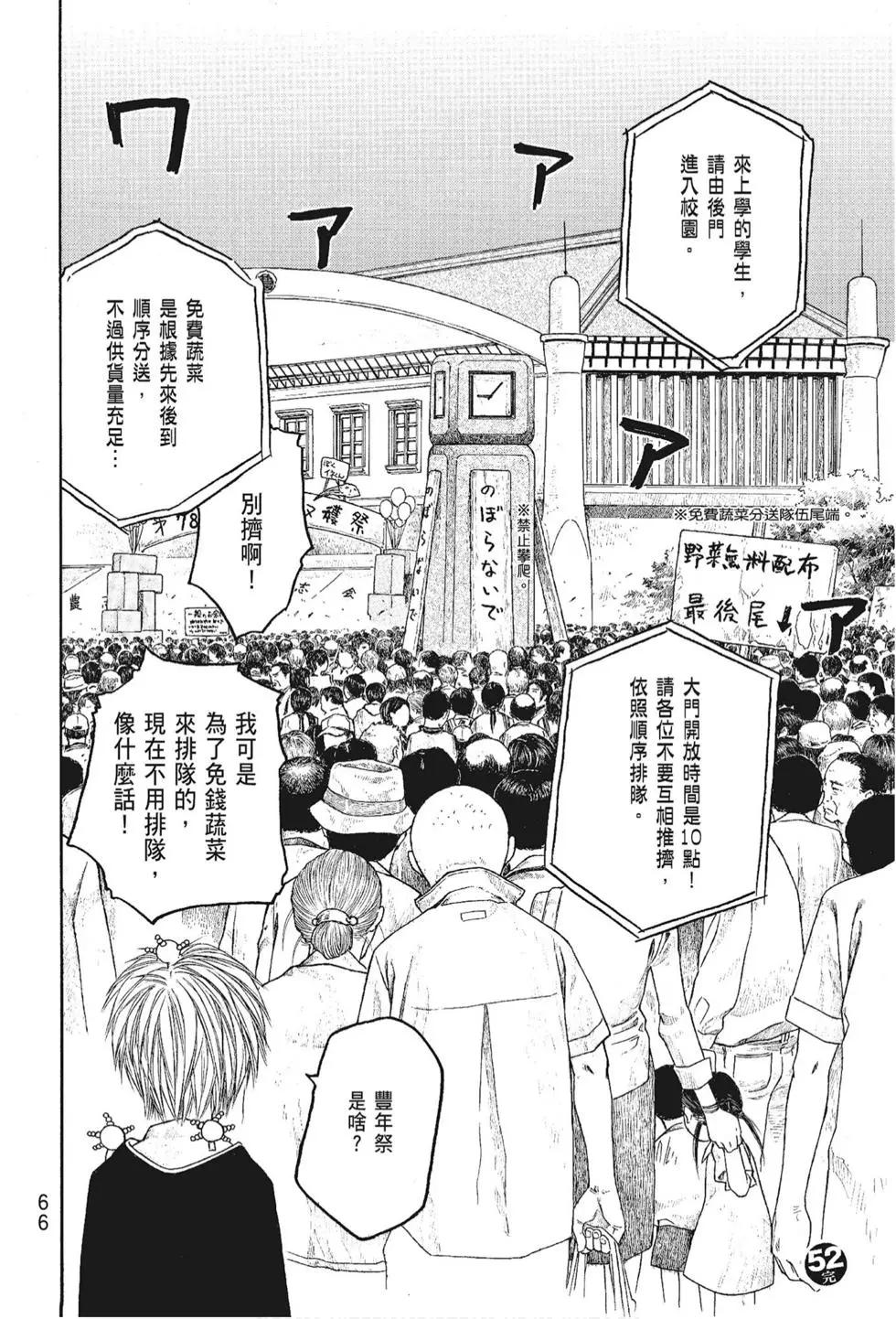 第05卷71