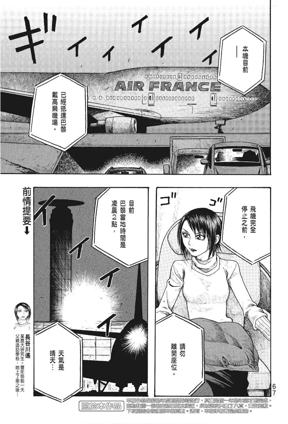 第05卷72