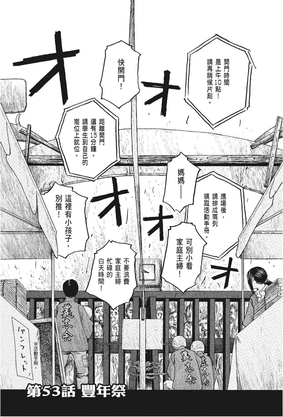 第05卷74