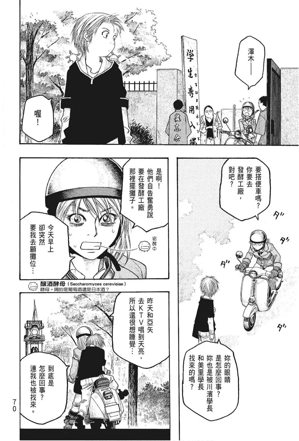 第05卷75