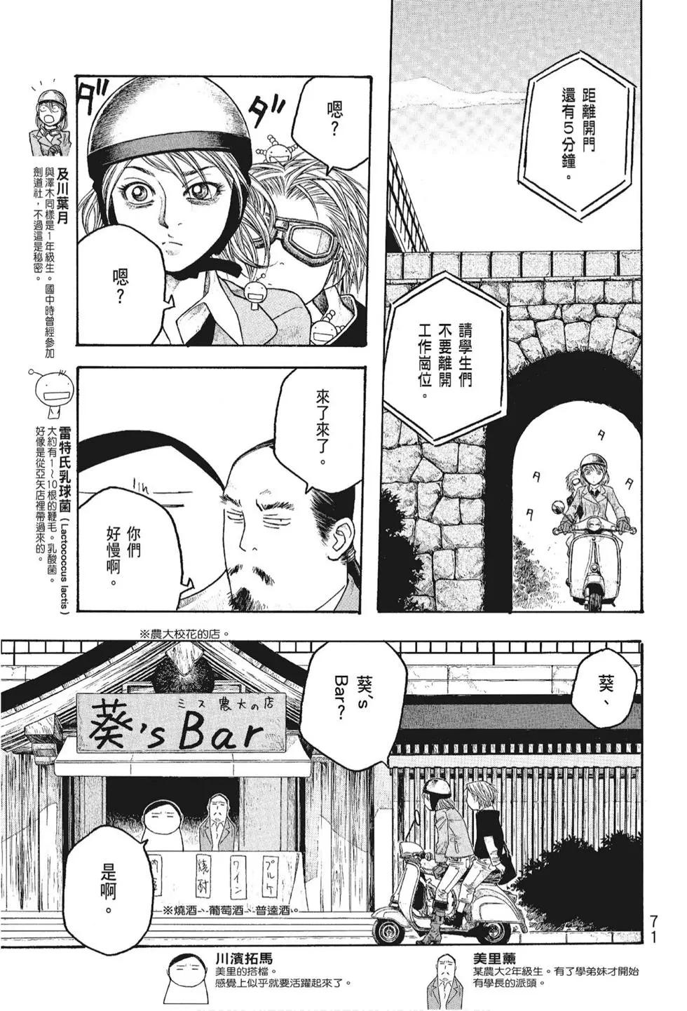 第05卷76
