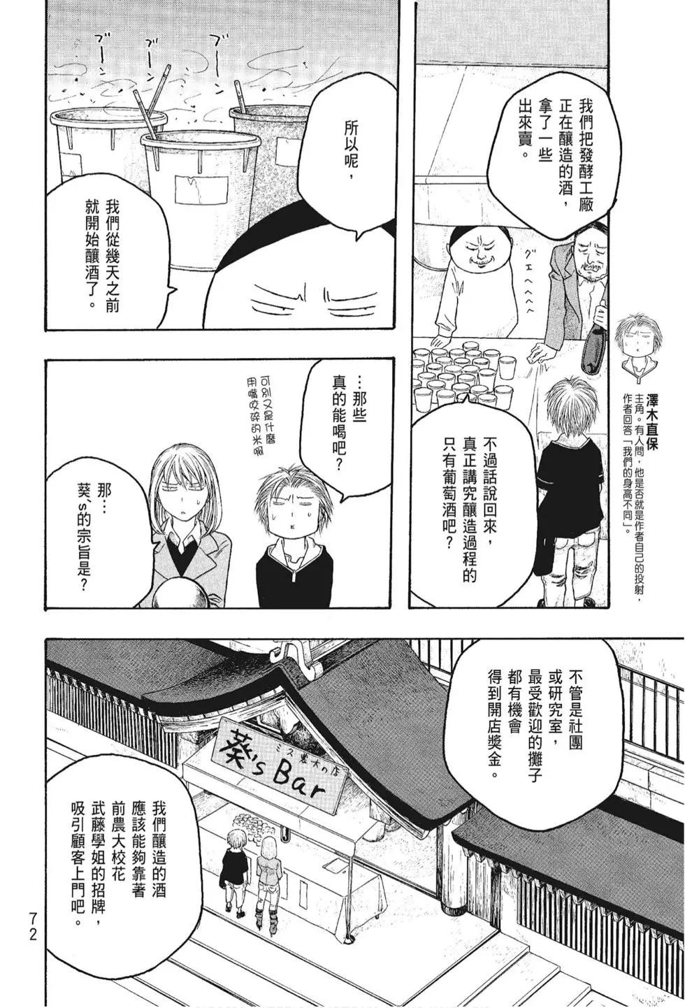 第05卷77