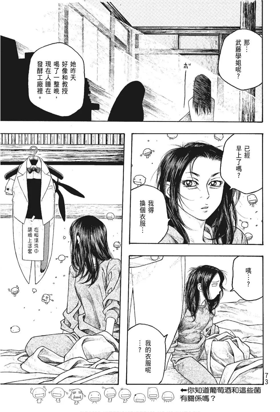 第05卷78