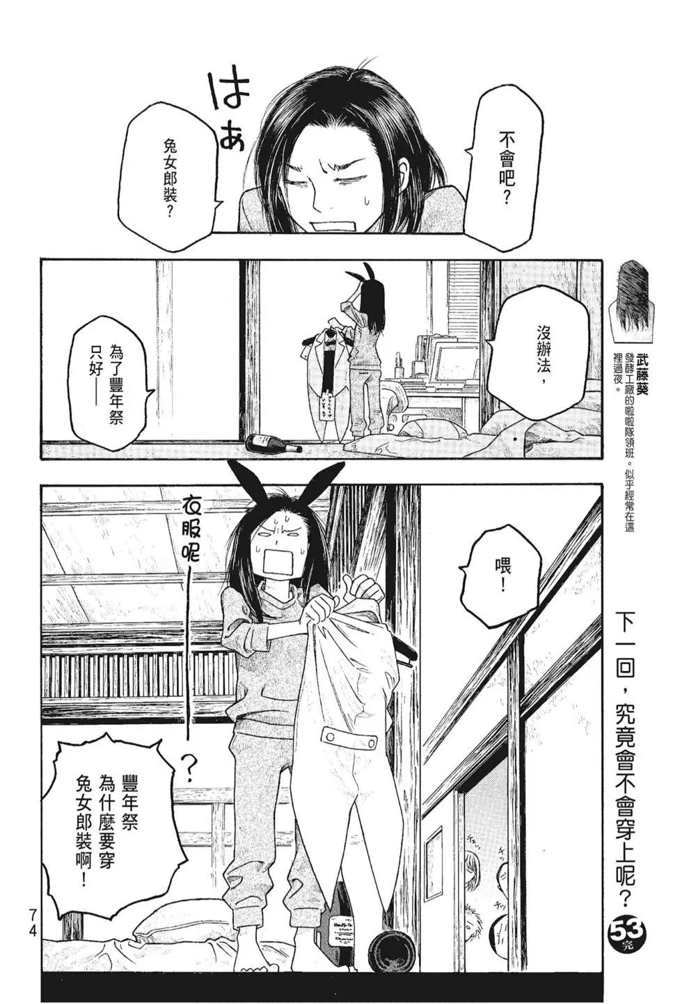 第05卷79