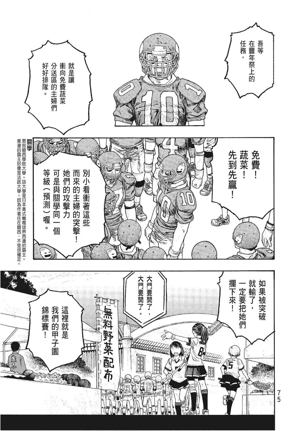 第05卷80