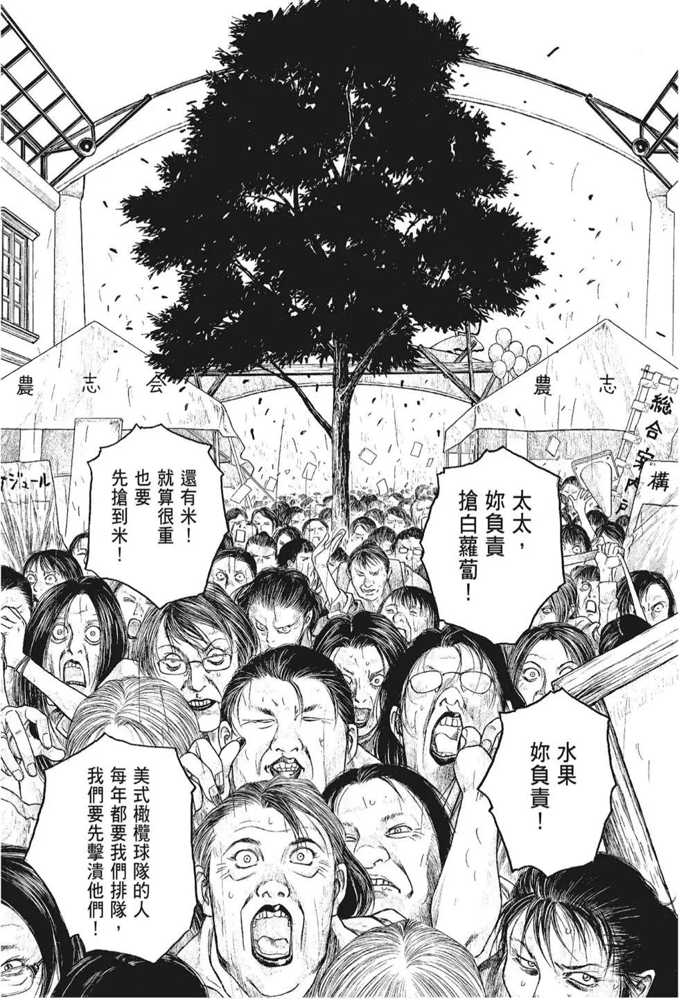 第05卷82
