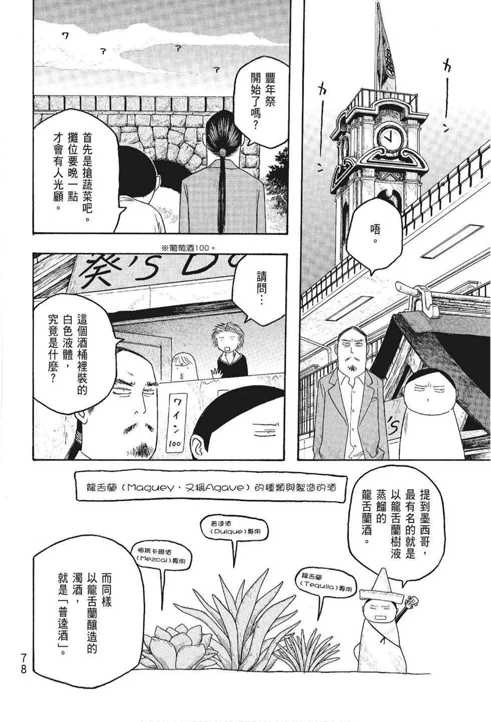 第05卷83