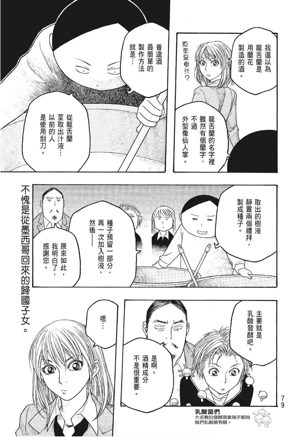第05卷84