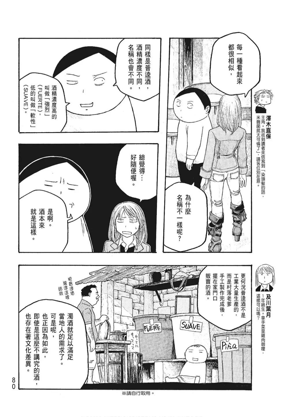 第05卷85