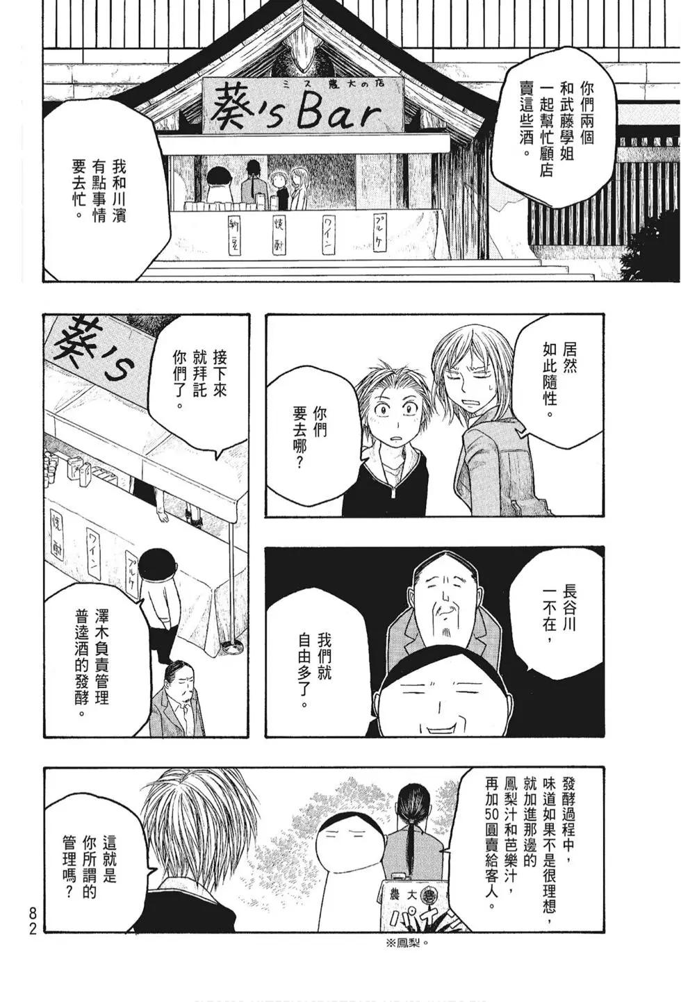第05卷87