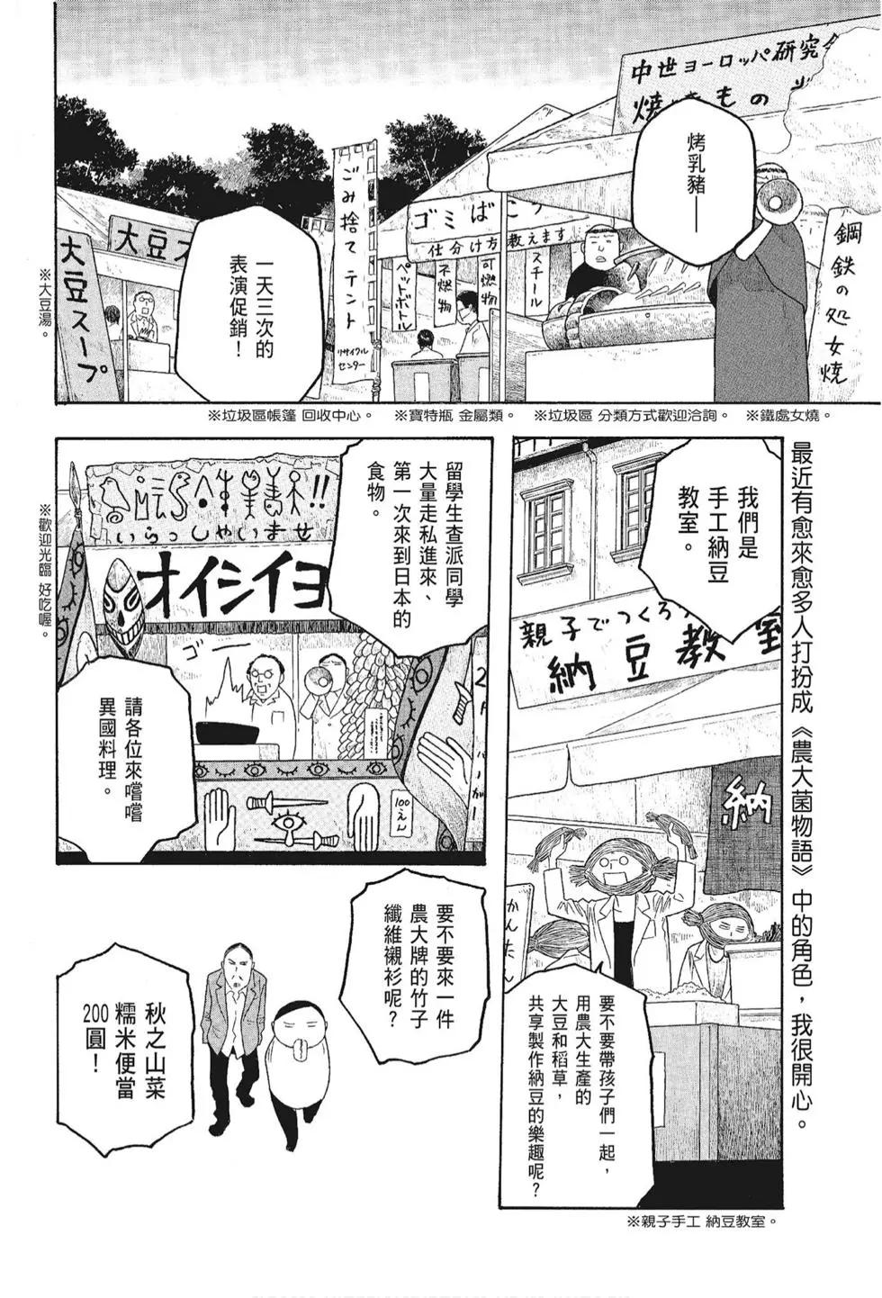 第05卷89