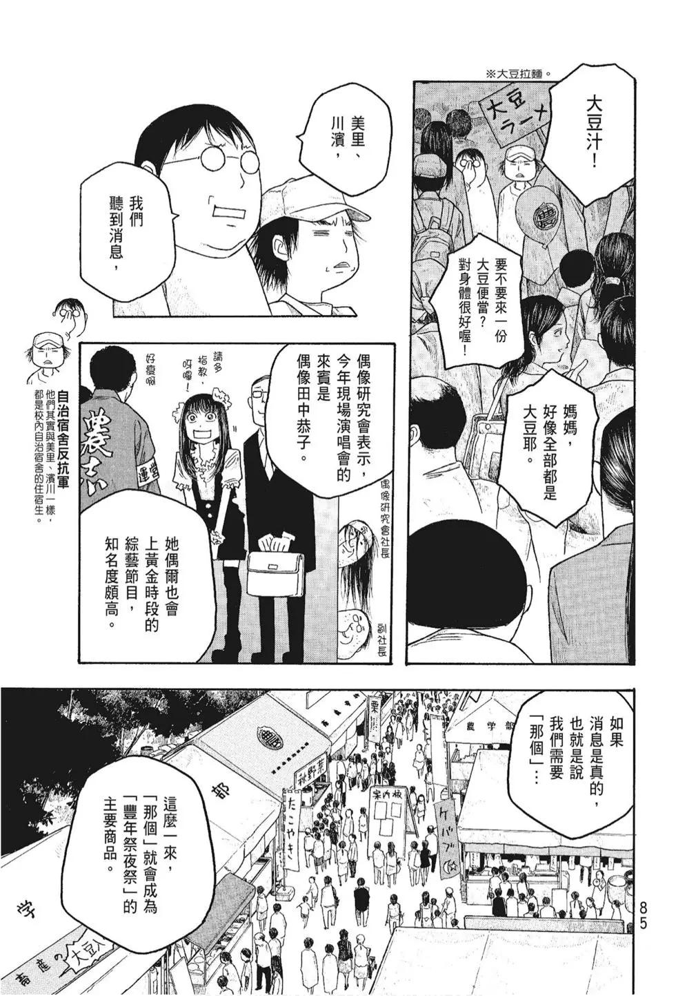 第05卷90