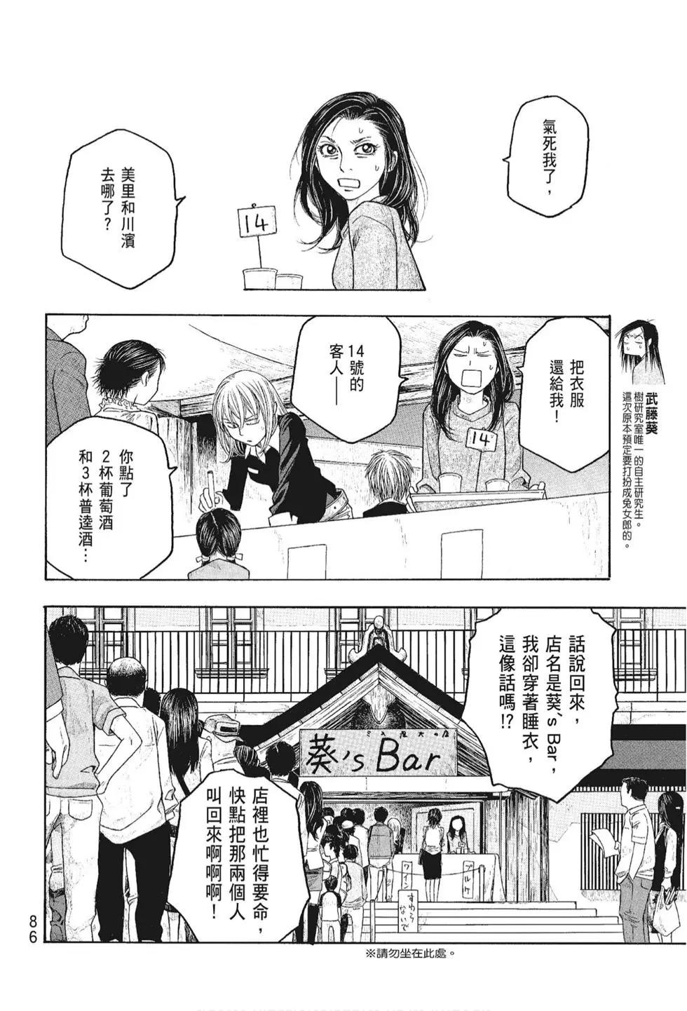 第05卷91