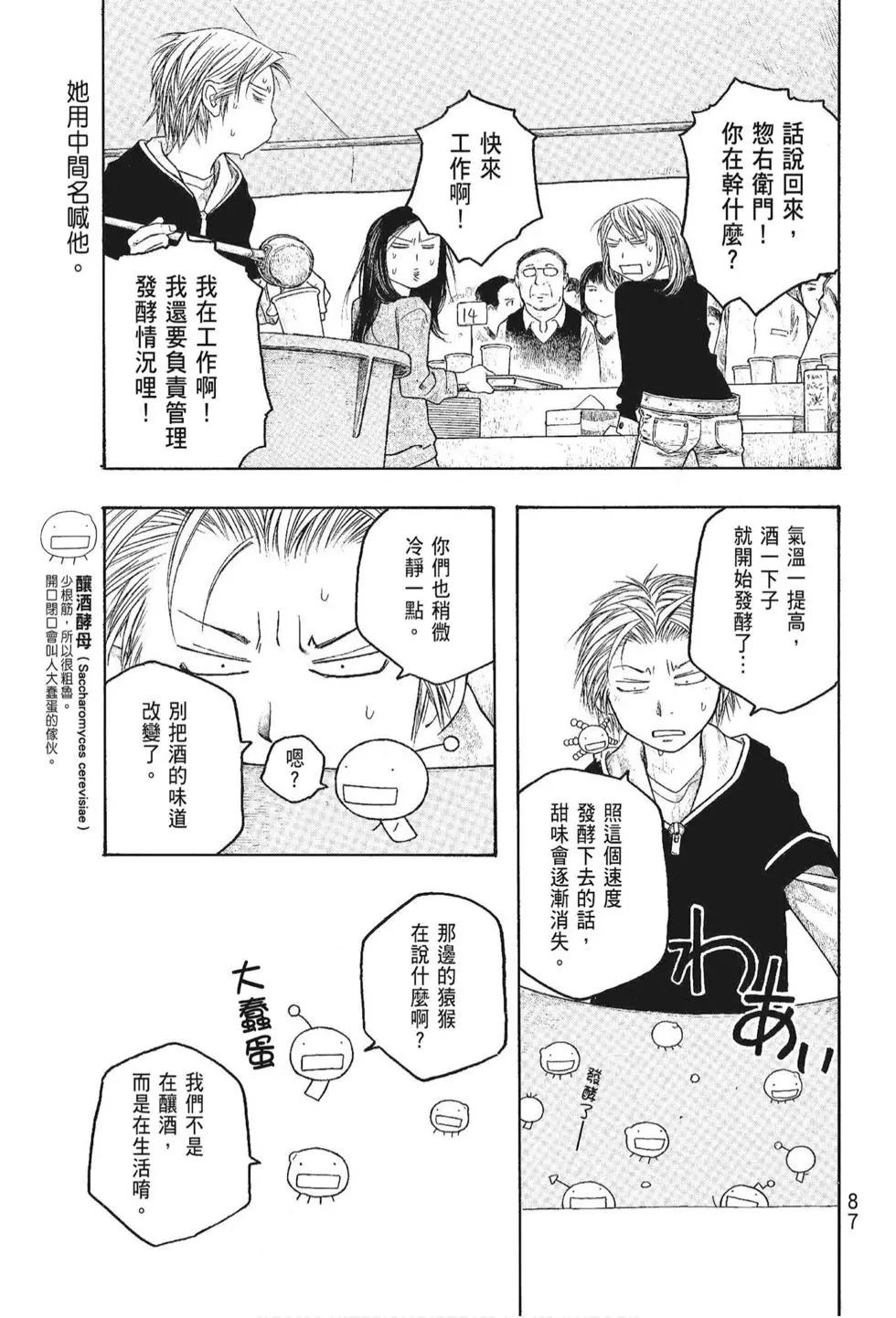 第05卷92
