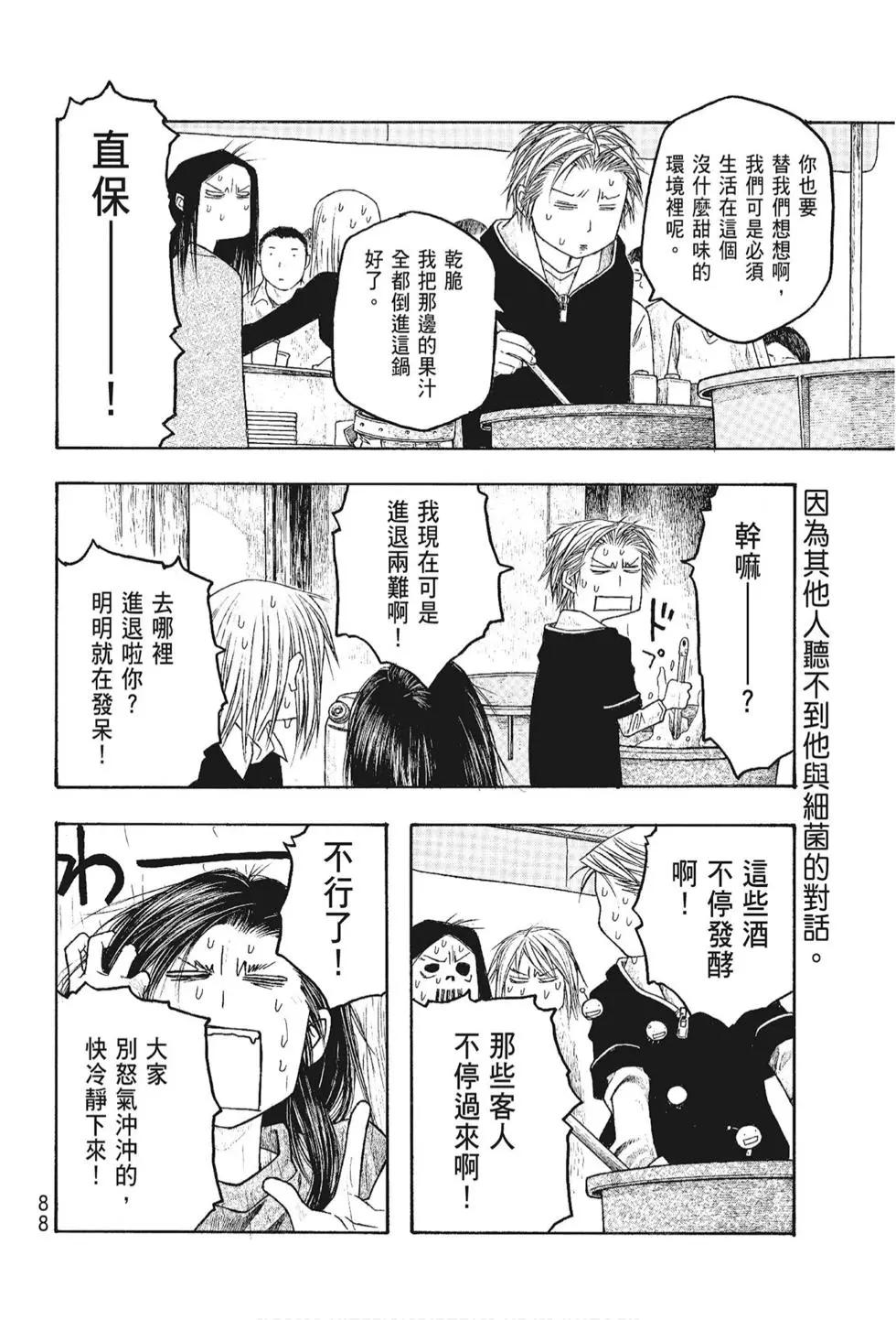 第05卷93