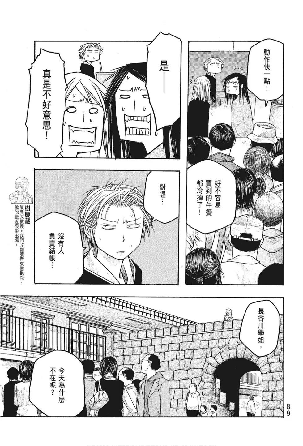 第05卷94