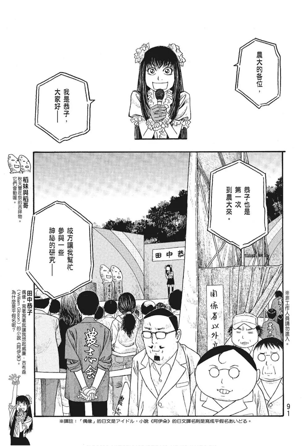 第05卷96