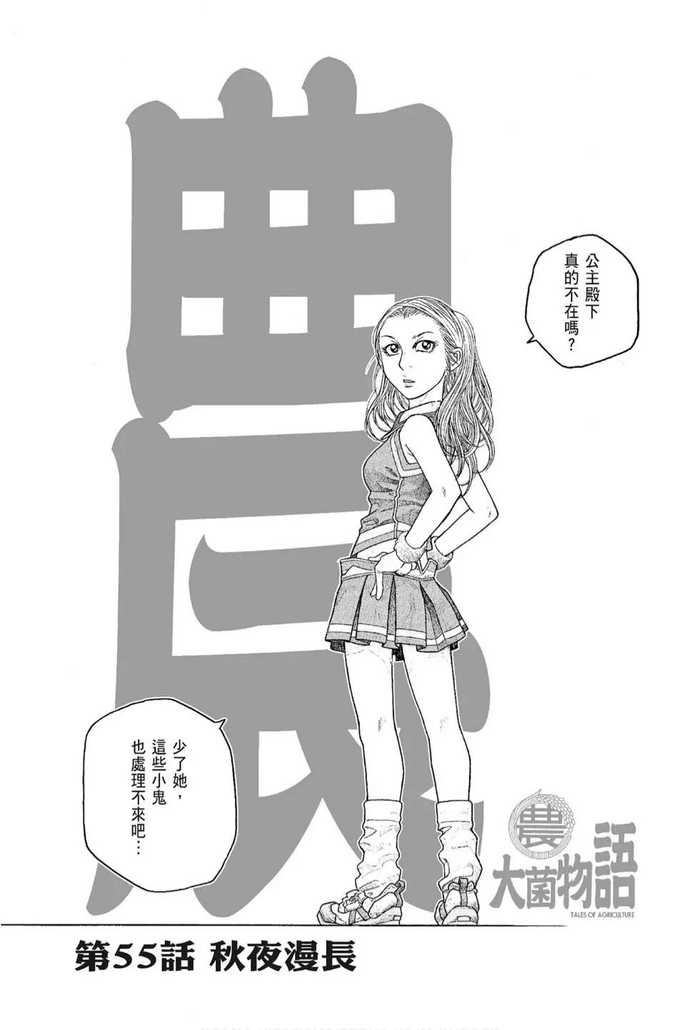 第05卷98