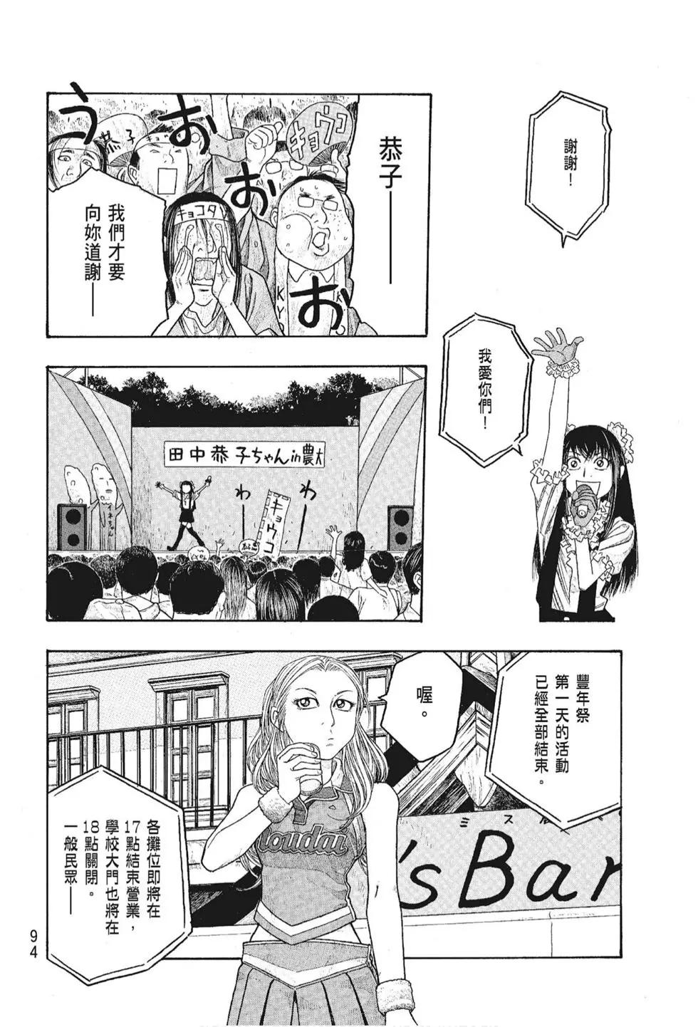 第05卷99
