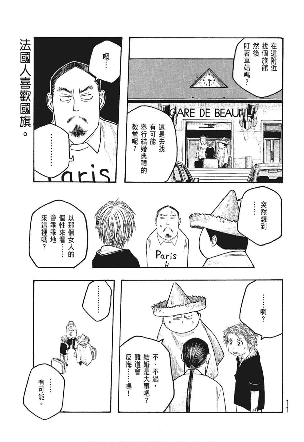 第06卷10
