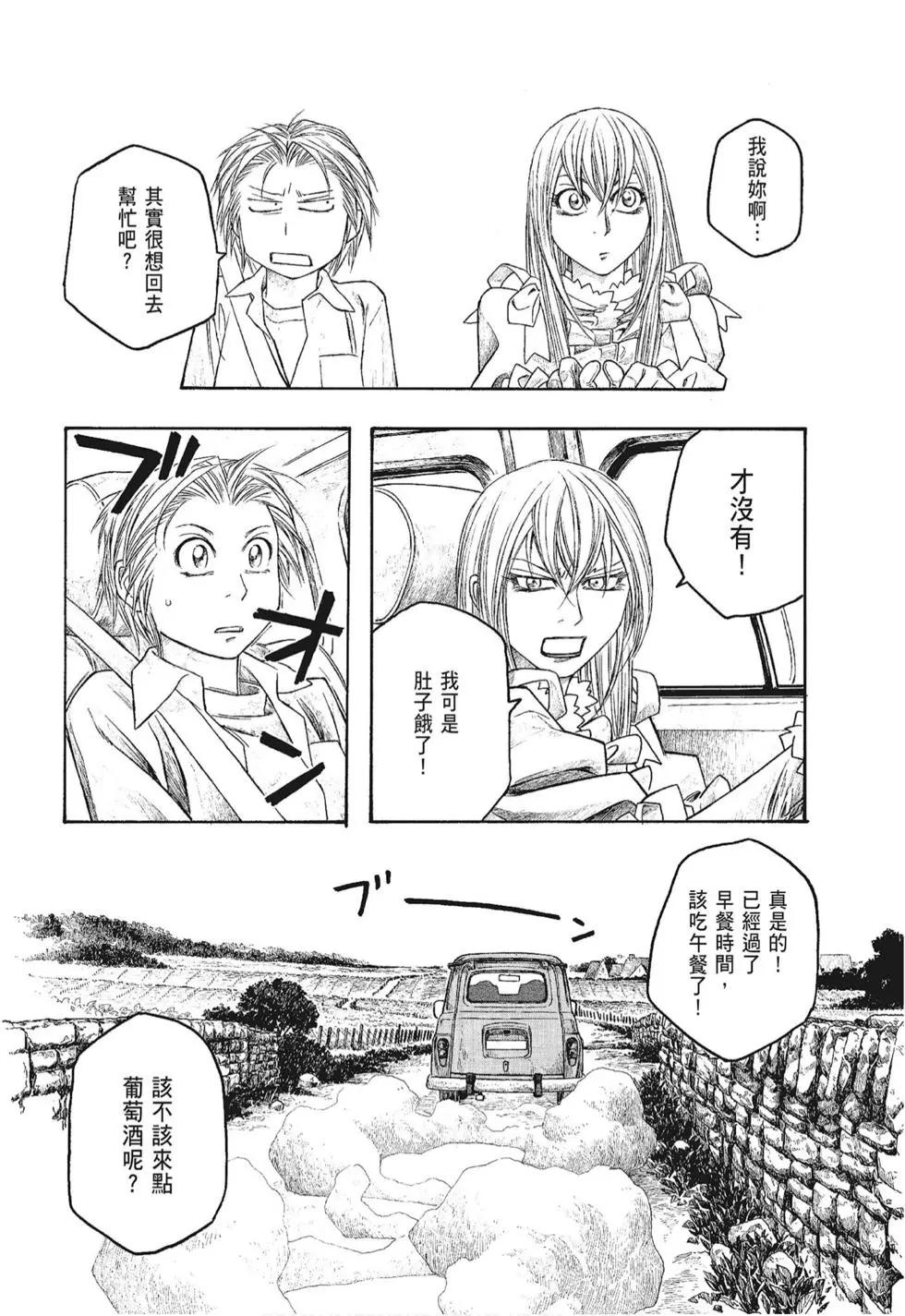 第06卷101
