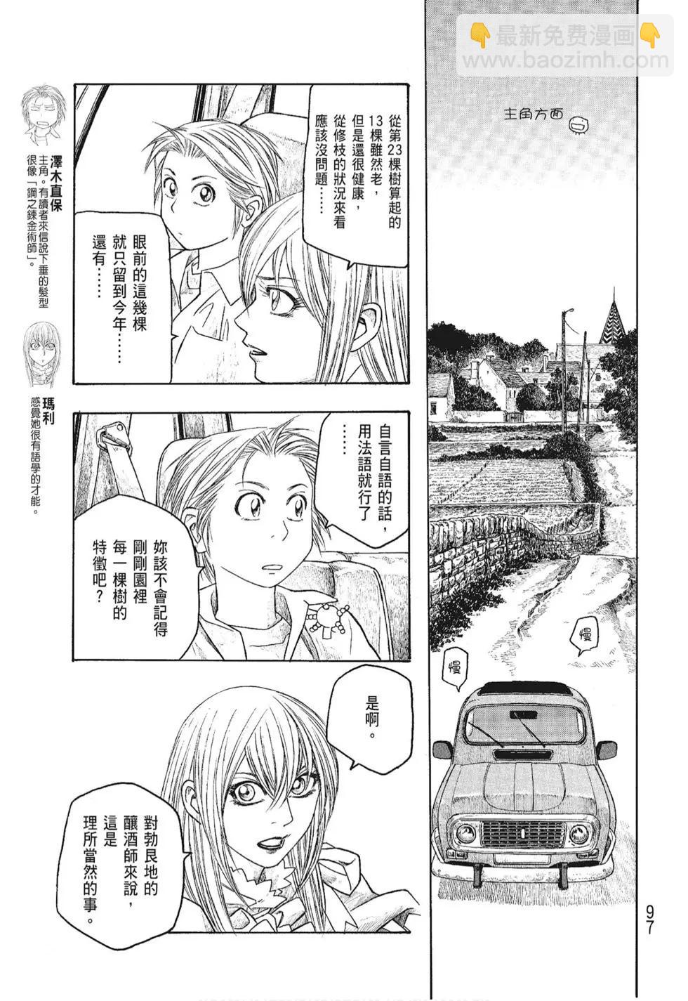 第06卷104