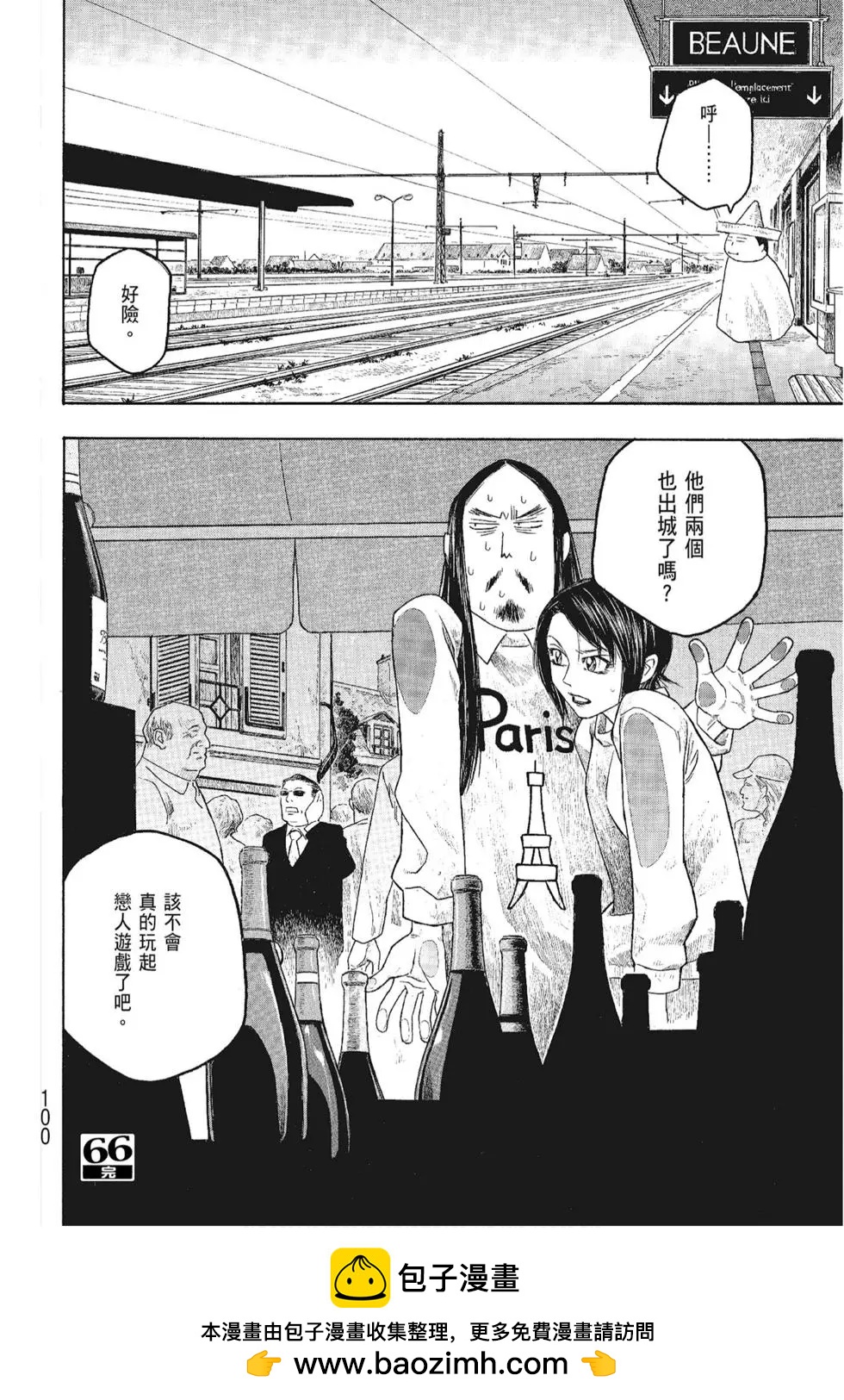 第06卷107