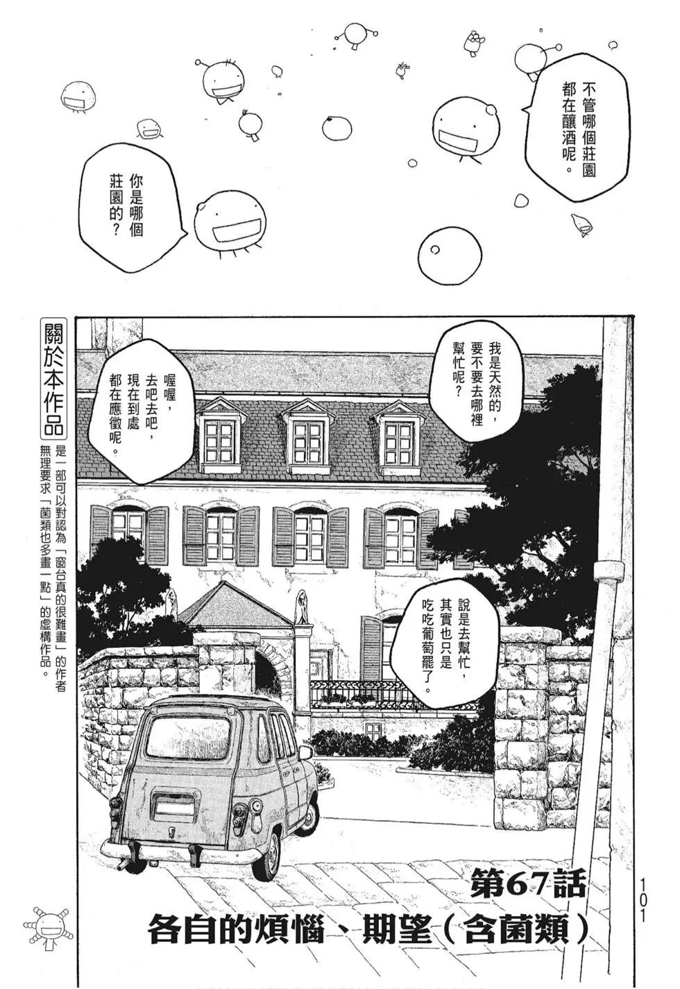 第06卷108
