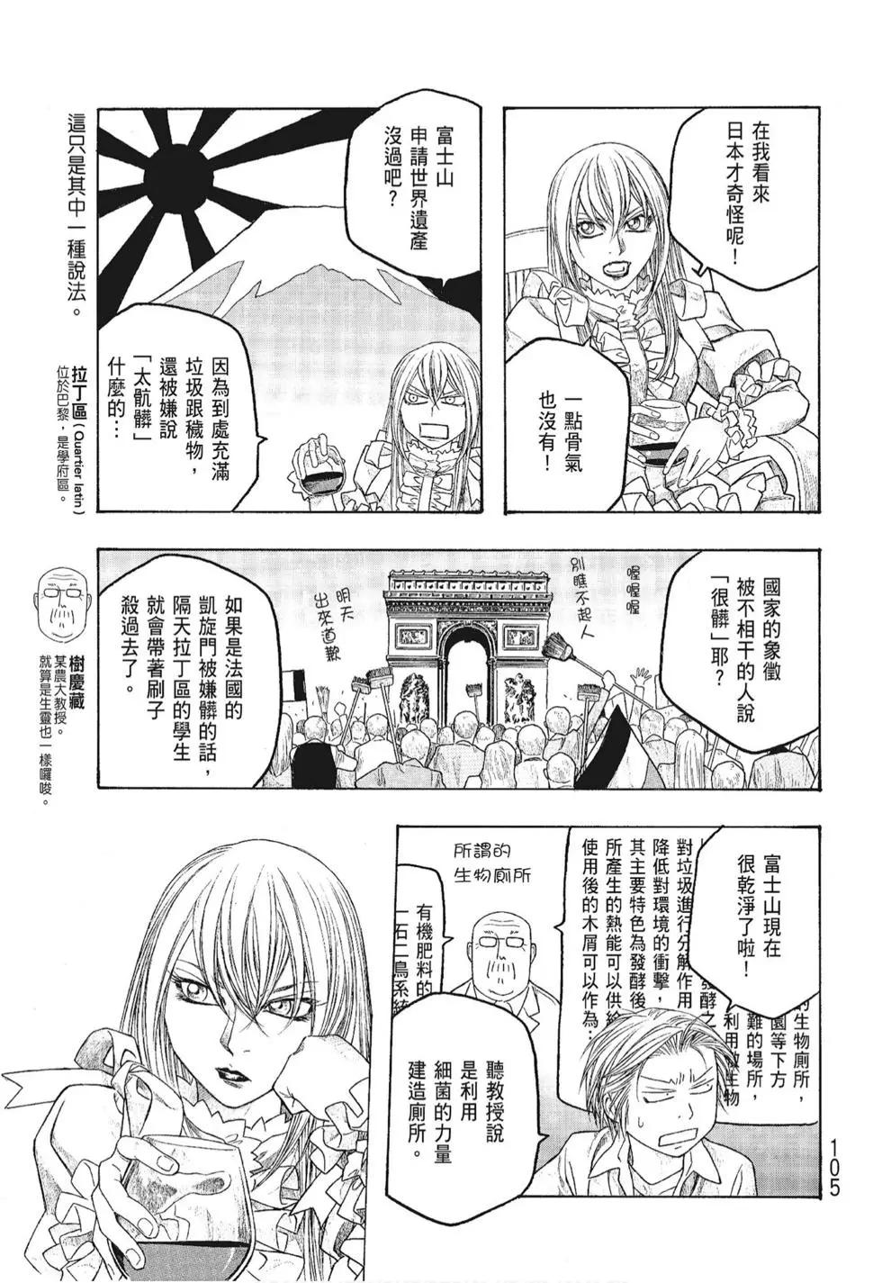 第06卷112