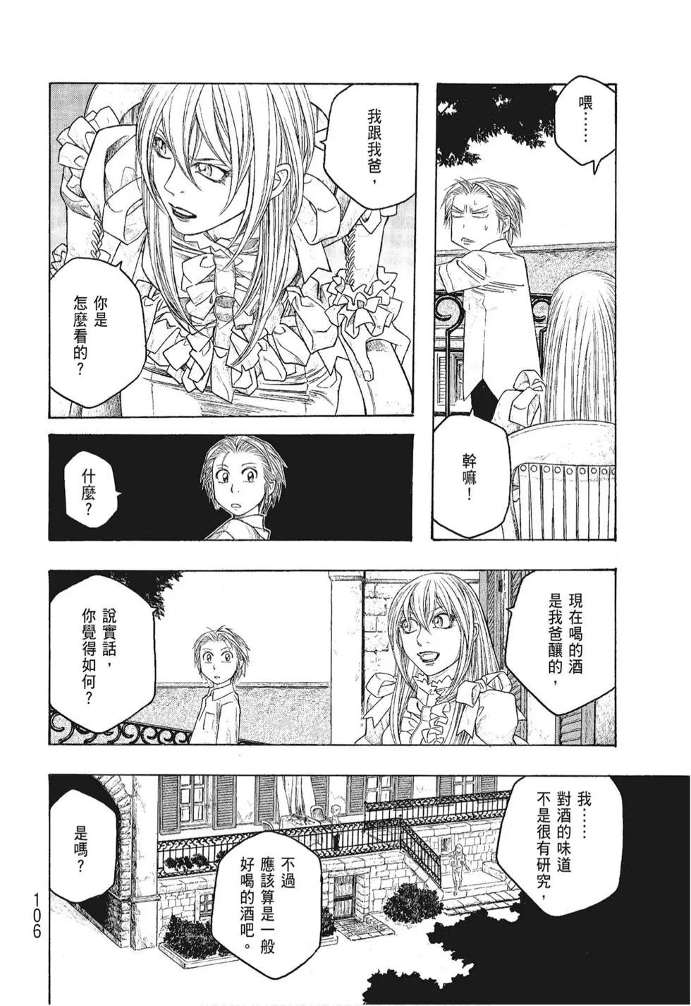 第06卷113