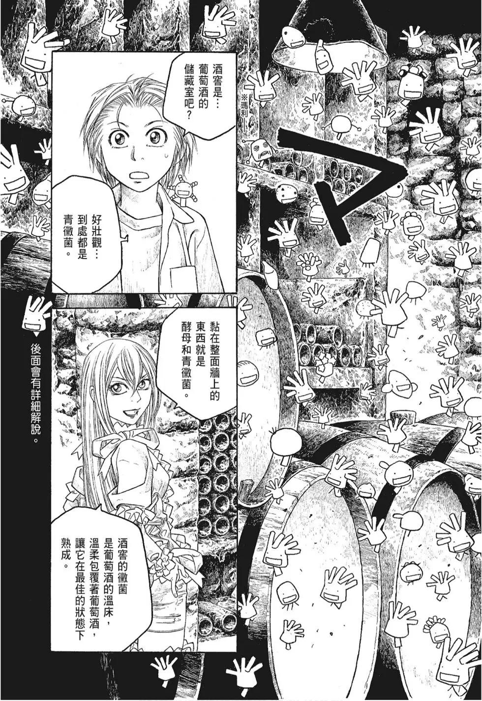 第06卷116