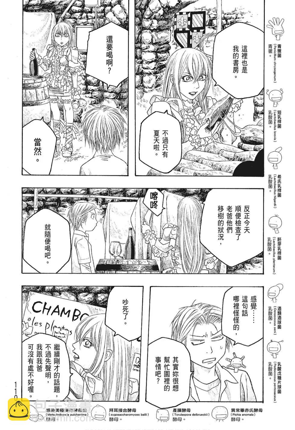 第06卷117