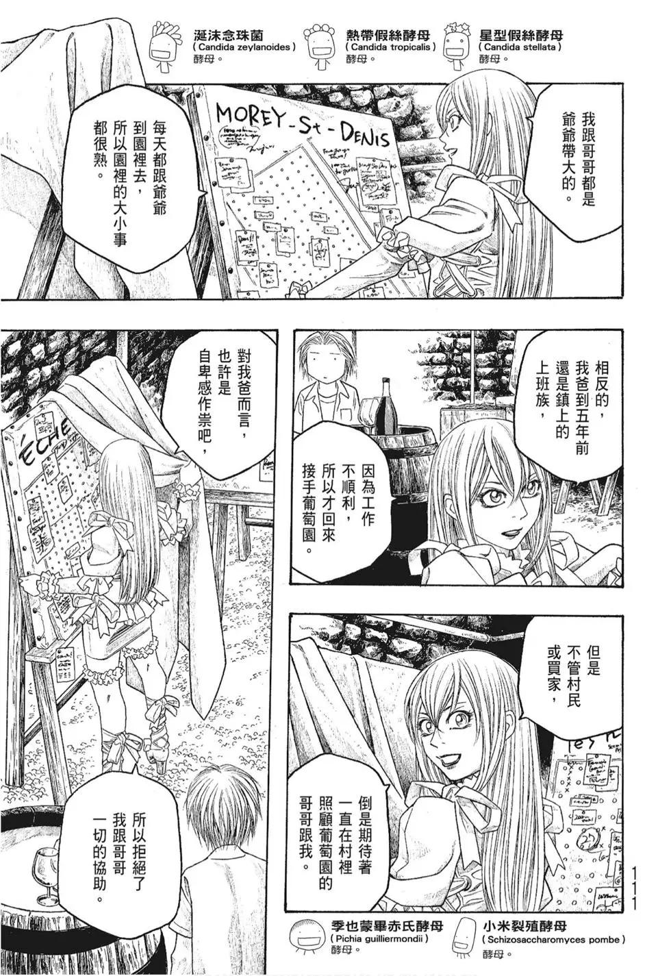 第06卷118