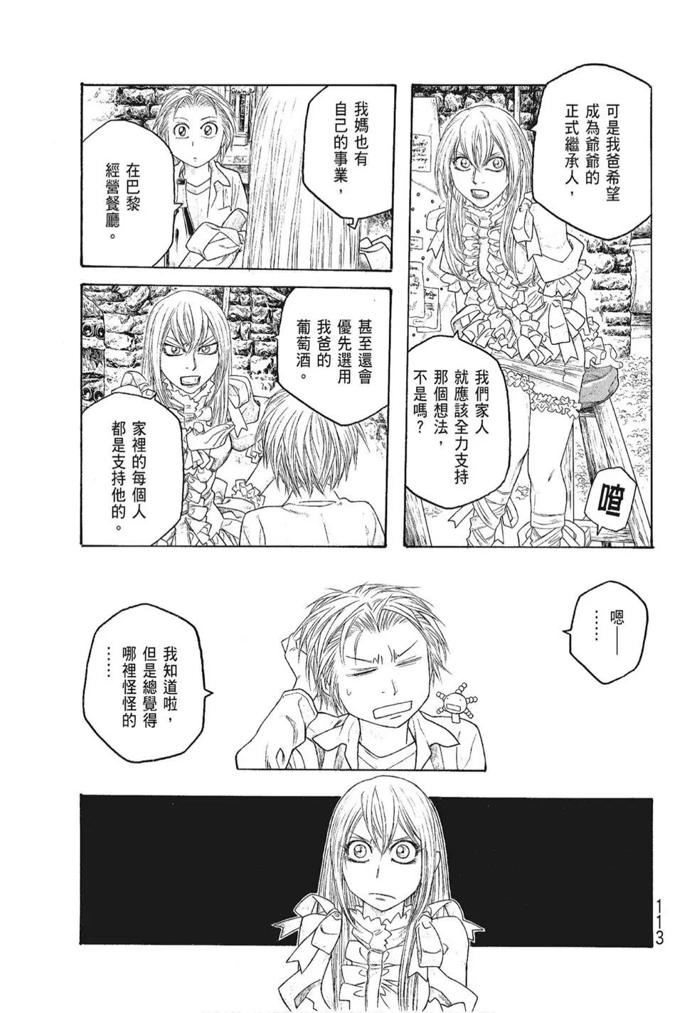 第06卷120