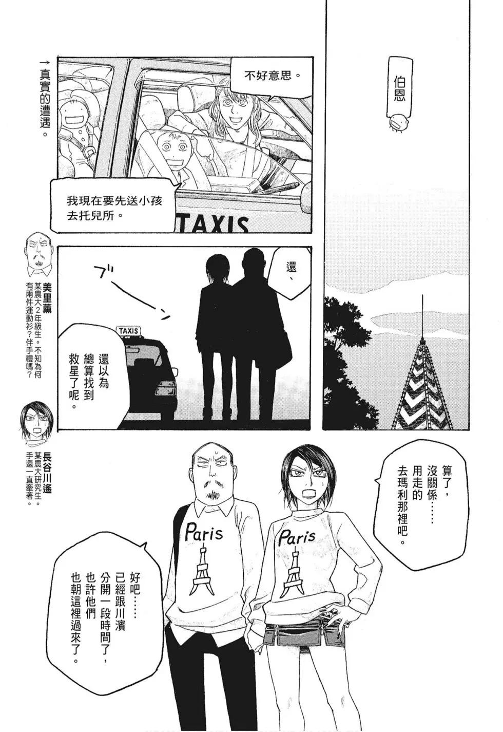 第06卷122