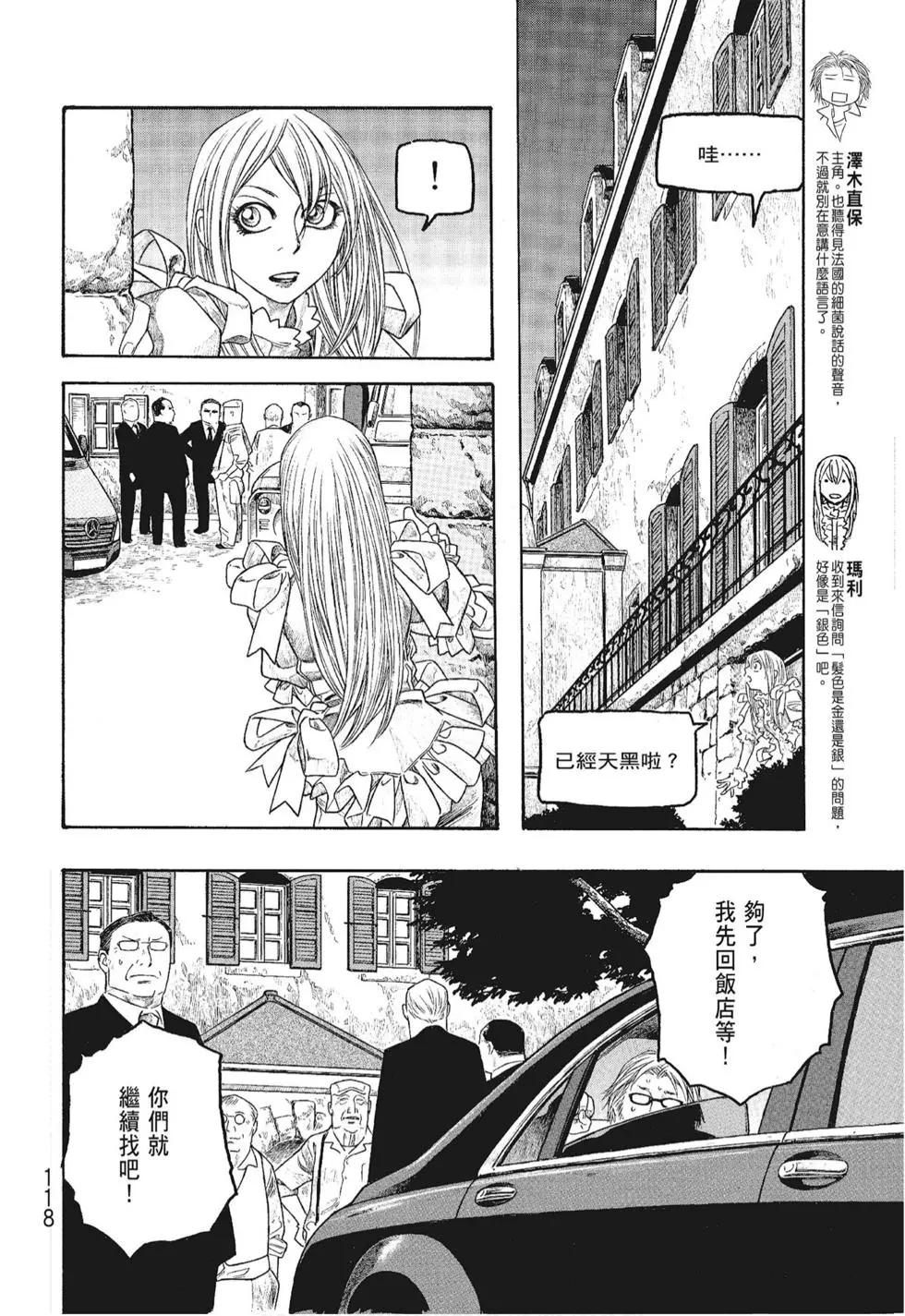 第06卷125