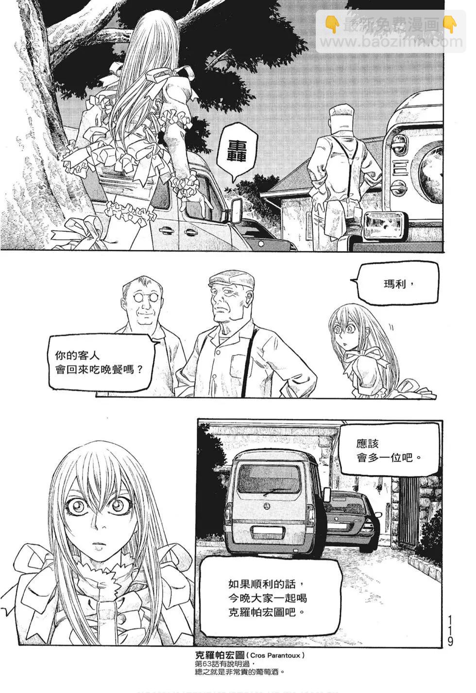 第06卷126