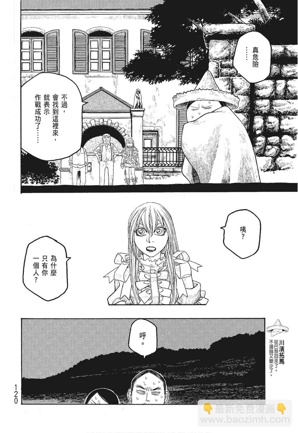 第06卷127