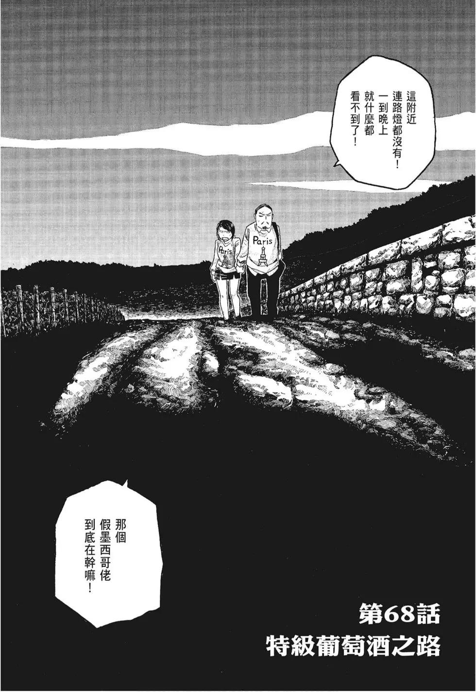 第06卷128