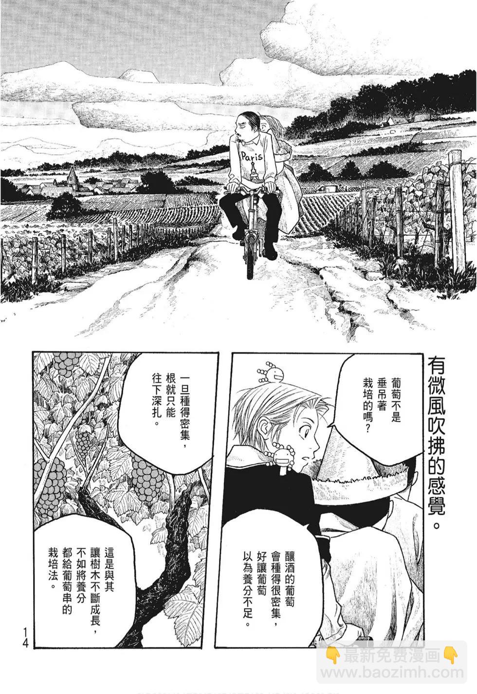 第06卷13