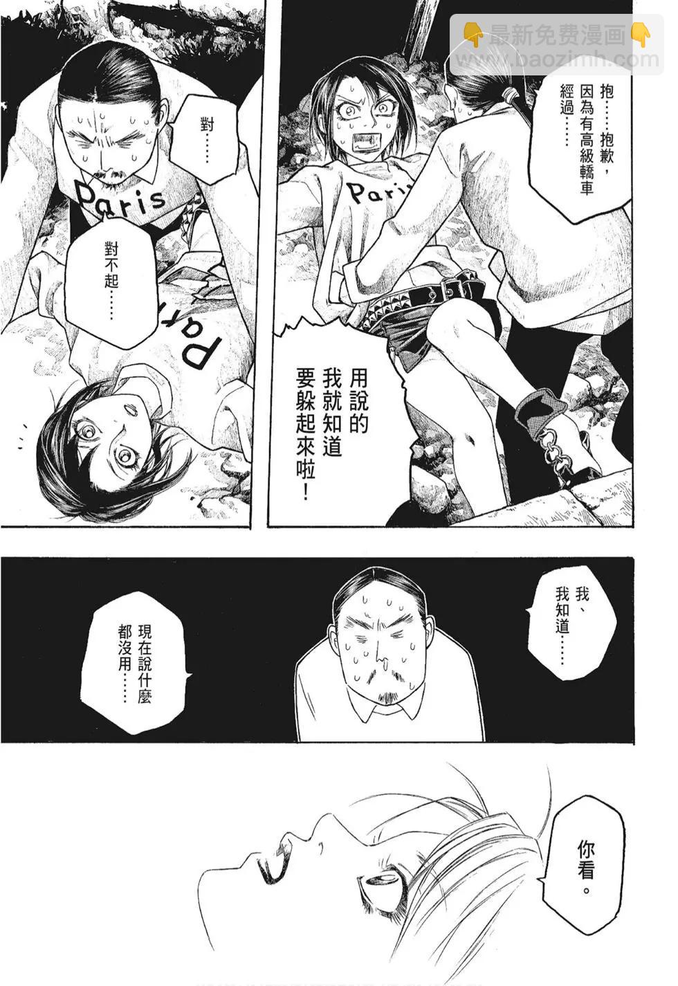 第06卷134