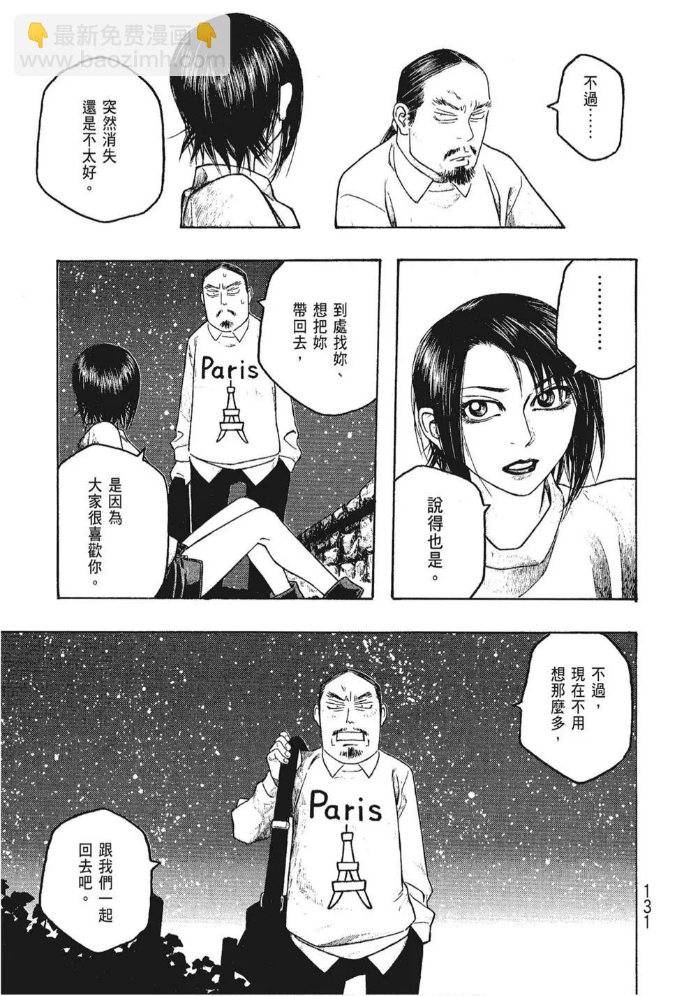 第06卷138