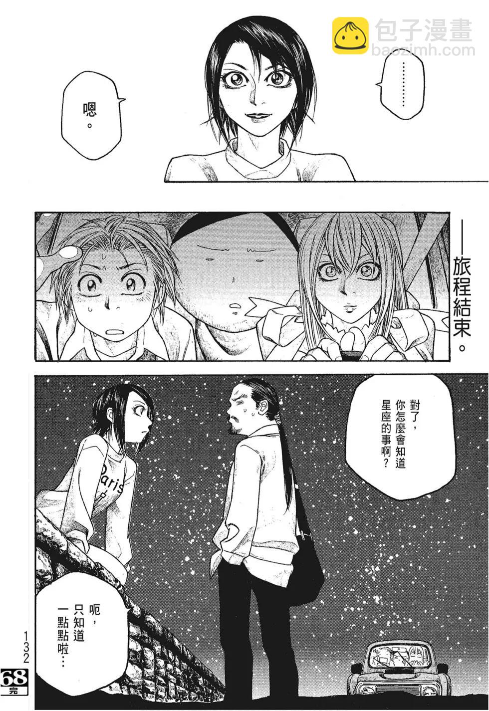 第06卷139