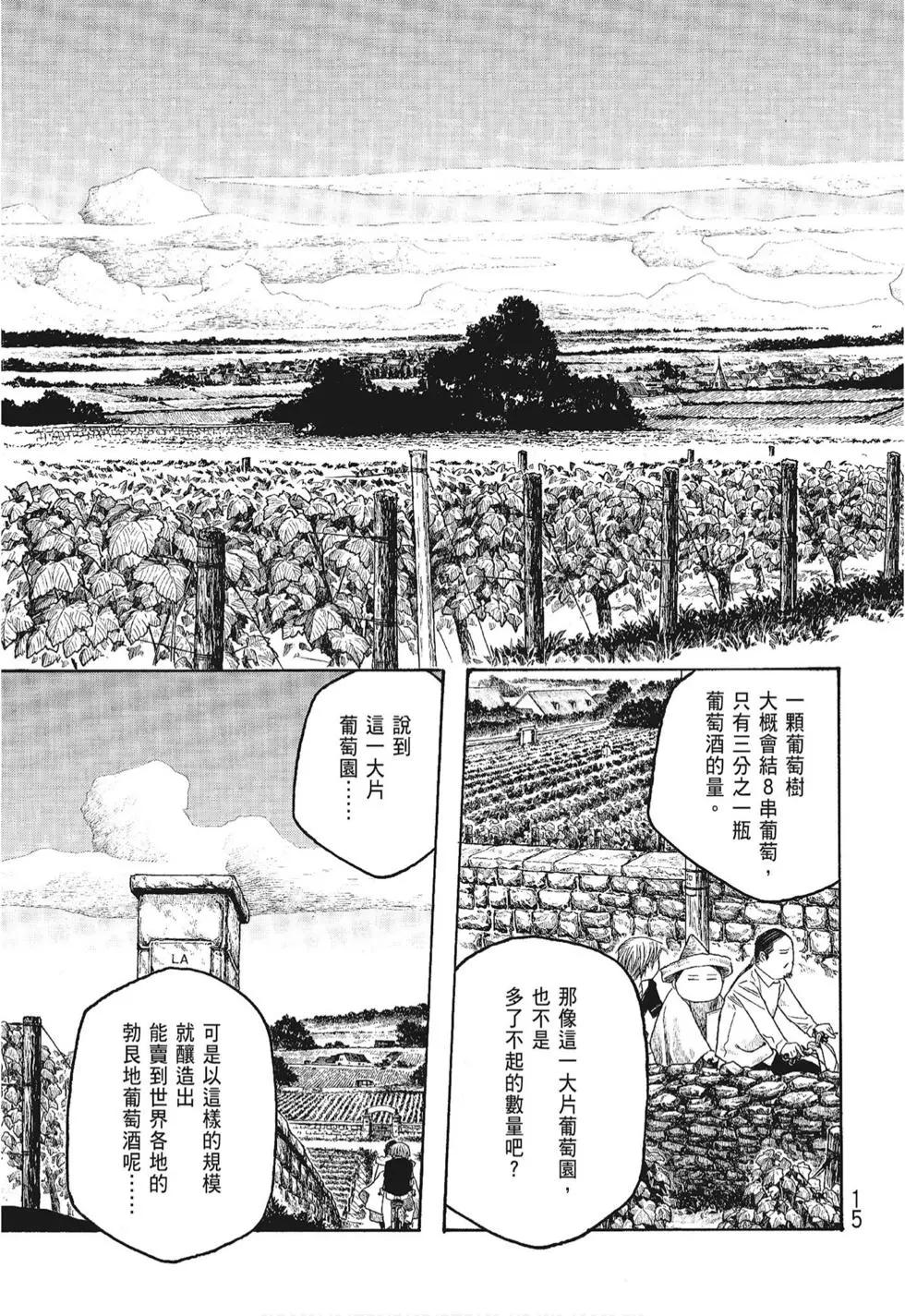 第06卷14