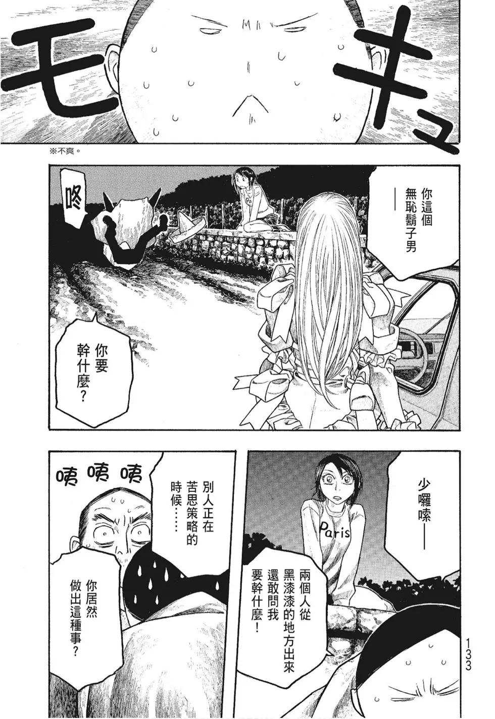 第06卷140