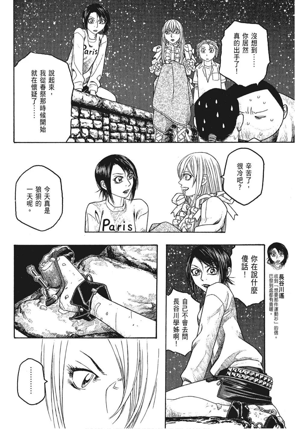 第06卷141