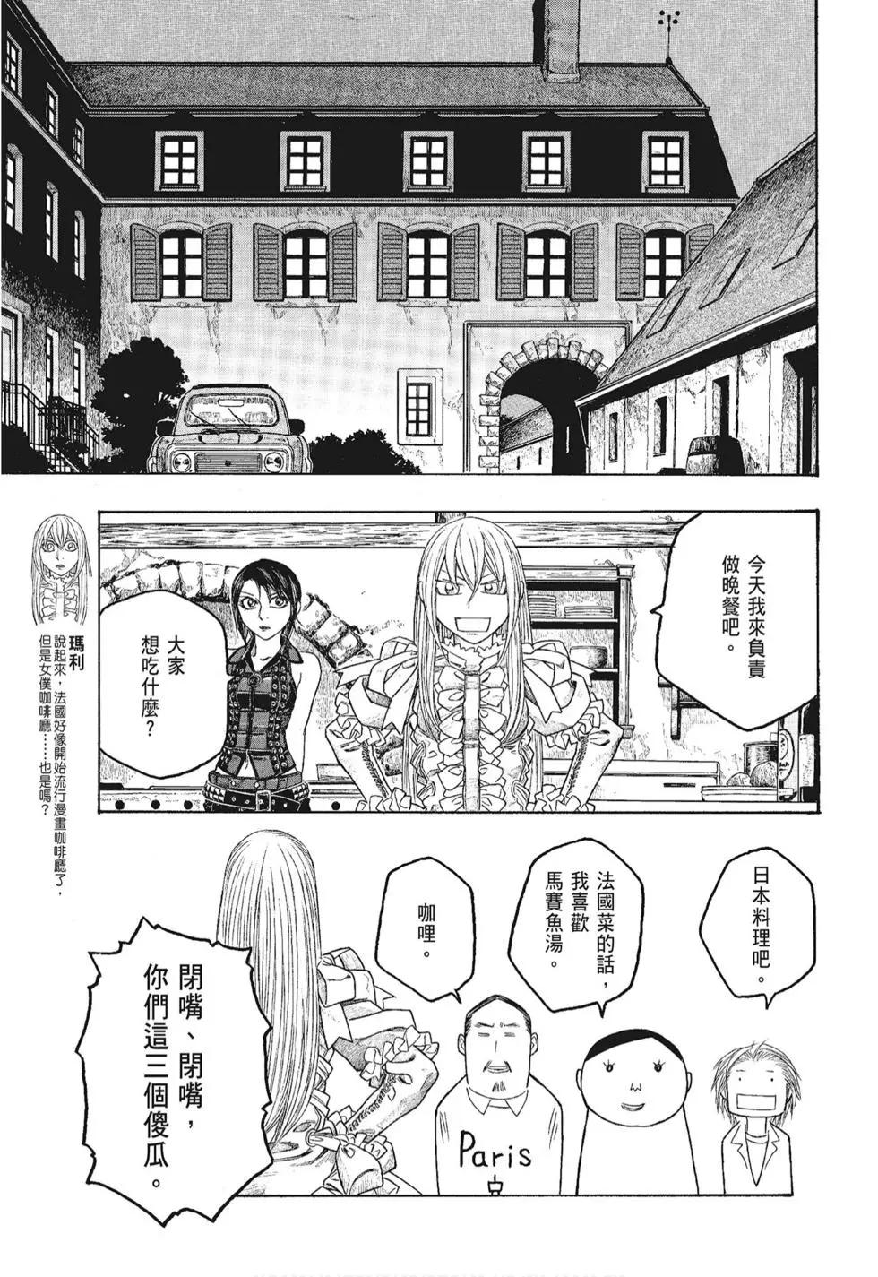 第06卷144