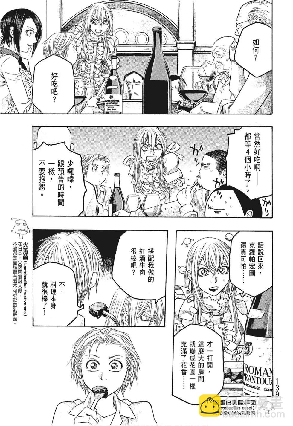 第06卷146